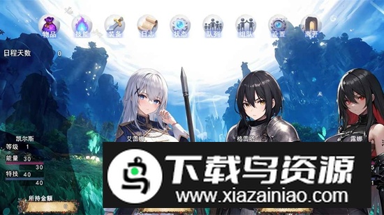 逆袭幻想传4游戏2025免费版截图3