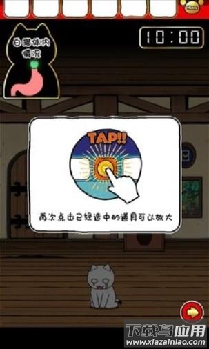 命悬一线倒计时10分钟小游戏下载截图3