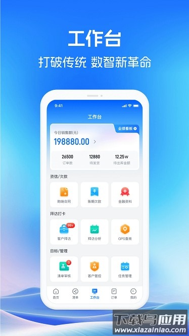 药聚力助手手机版截图3