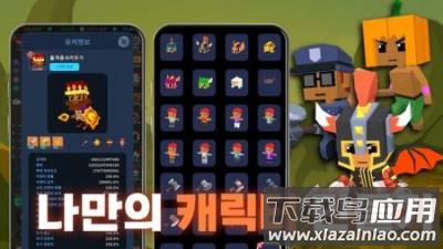 突击勇士崛起手游(돌격용사 키우기)截图1