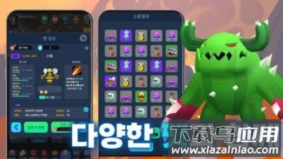 突击勇士崛起手游(돌격용사 키우기)截图4