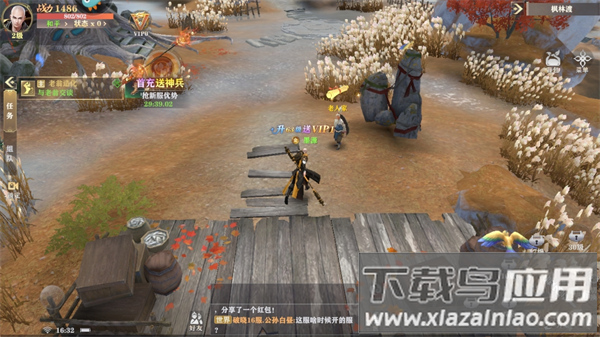 玄影手游官方版