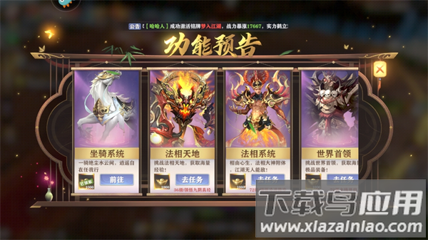 玄影手游官方版