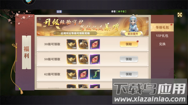 玄影手游官方版