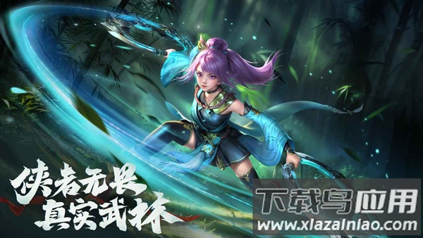 玄影手游官方版截图1