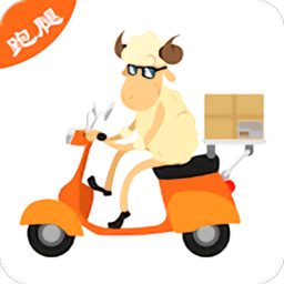 三羊跑腿官方版
