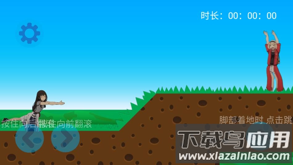莉可丽丝游戏下载截图1