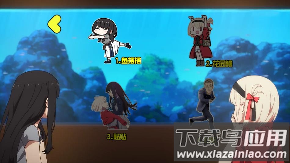莉可丽丝游戏下载截图4