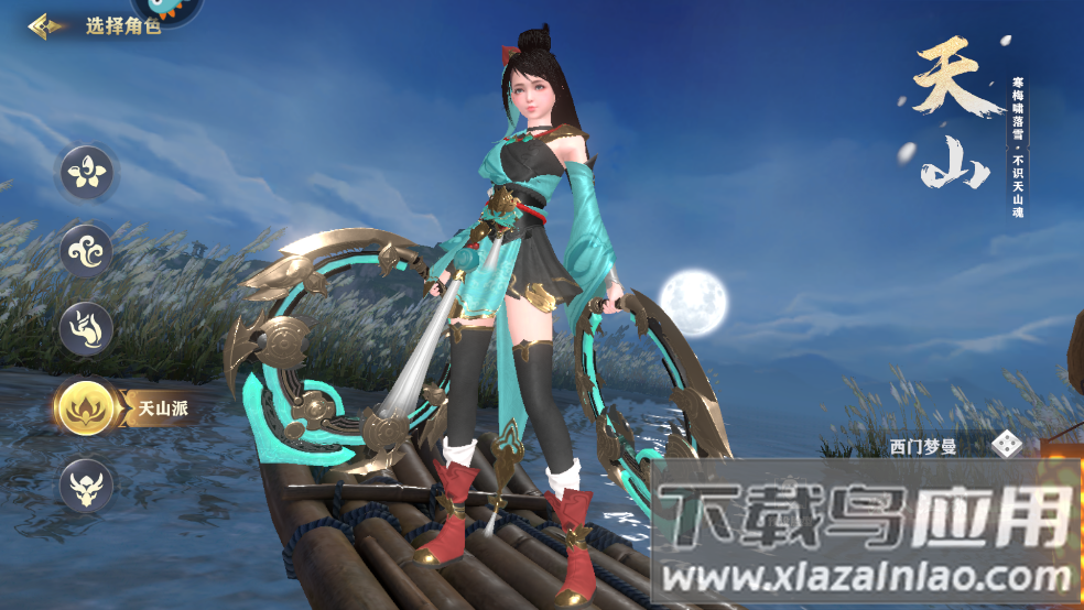 玄影0.1折