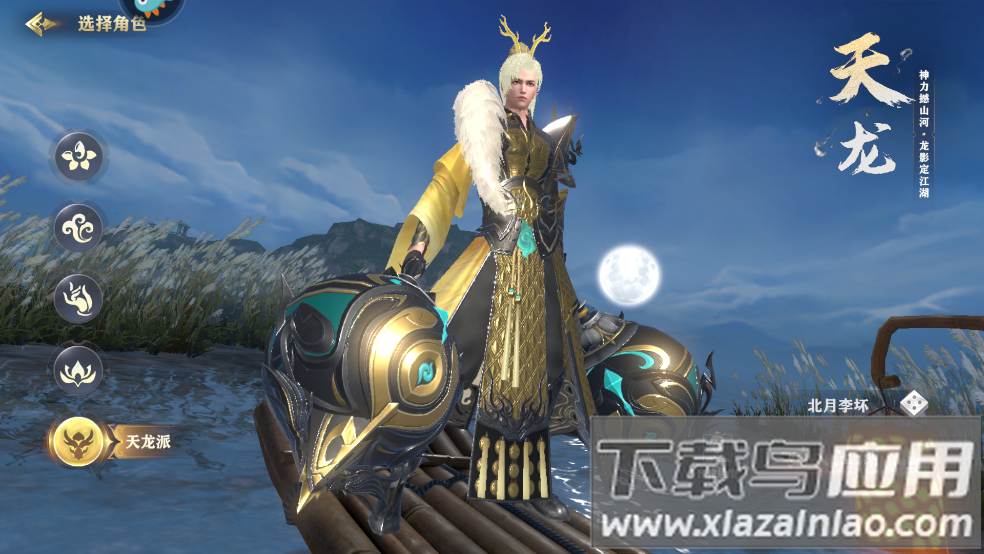 玄影0.1折