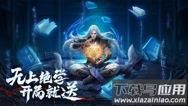 玄影0.1折截图3