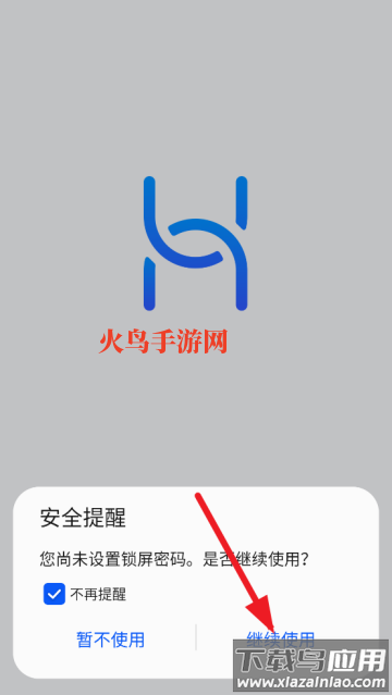 华为智能遥控app官方版(智慧生活)