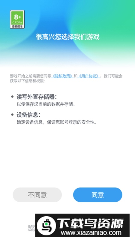 迷宫世界官方手机版截图1