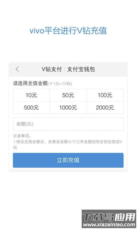 vivo服务安全插件官方版app截图3