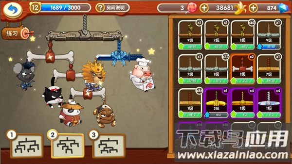 猴子很忙oppo版