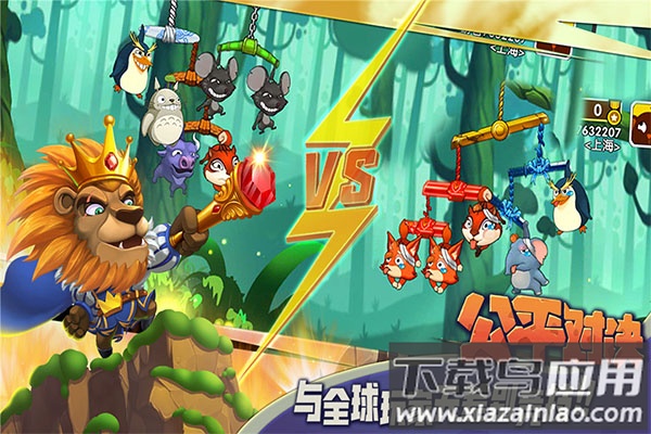 猴子很忙oppo版截图3