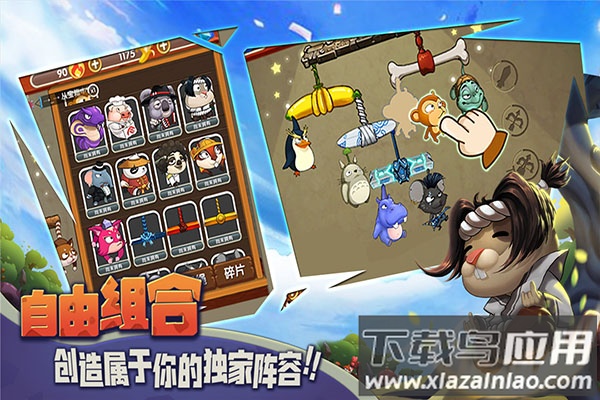 猴子很忙oppo版截图4