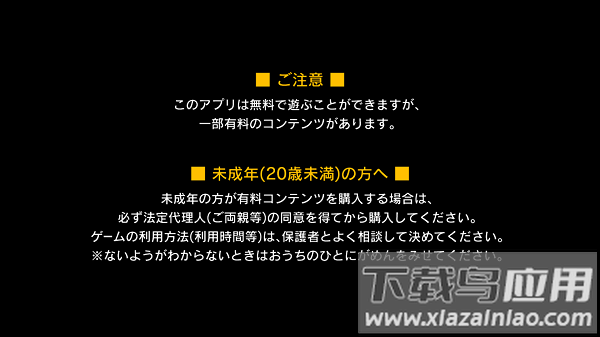 假面骑士大乱斗2024版截图1