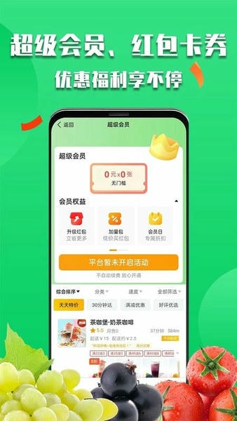 微掌云app官方版截图2