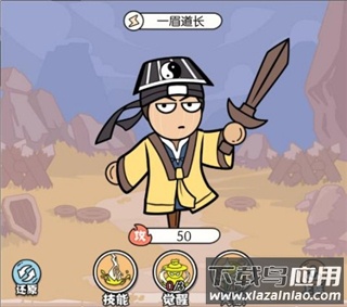 猴哥快跑手游最新版