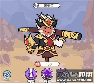 猴哥快跑手游最新版