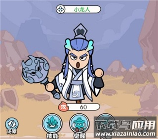 猴哥快跑手游最新版