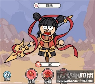 猴哥快跑手游最新版