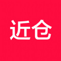 近仓商城免费版2025