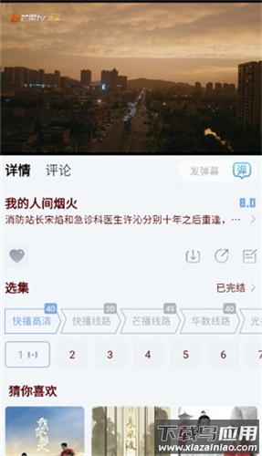 猫视界手机版截图2