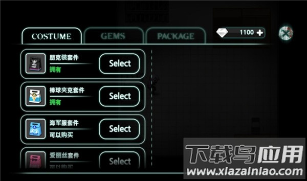 封闭病栋汉化版(Asylum)截图2