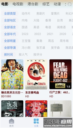 猫视界去广告版截图1