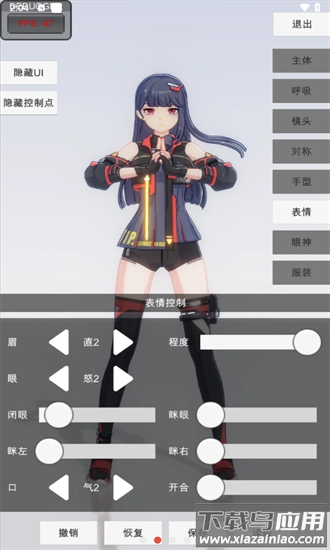 手办模特游戏下载