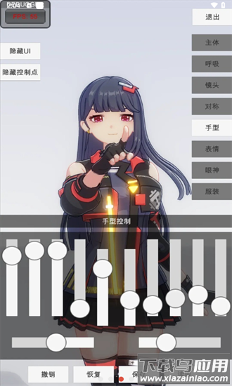 手办模特游戏最新版截图4