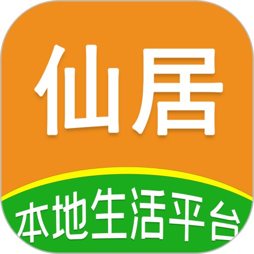 玩转仙居手机版