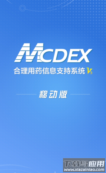 MCDEX移动版下载截图1