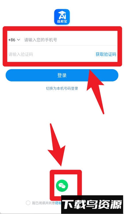 选校帝(ai选校宝)