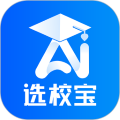 选校帝(ai选校宝)