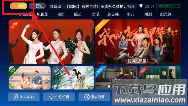 猫猫影院TV
