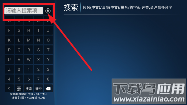 猫猫影院TV