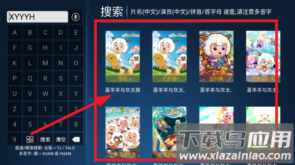 猫猫影院TV