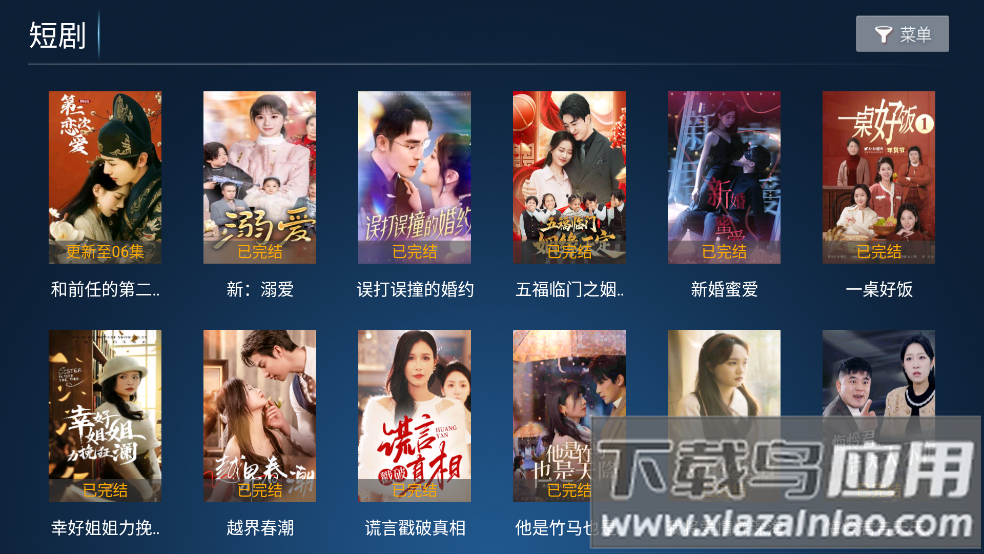 猫猫影院TV截图2