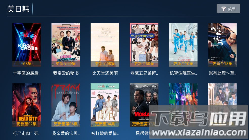 猫猫影院TV截图3