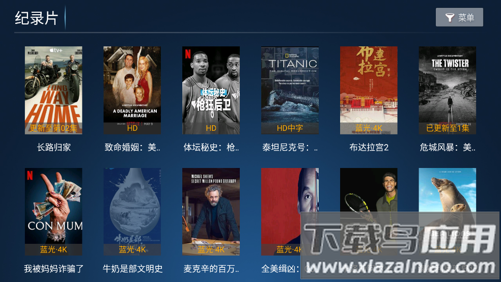 猫猫影院TV截图4