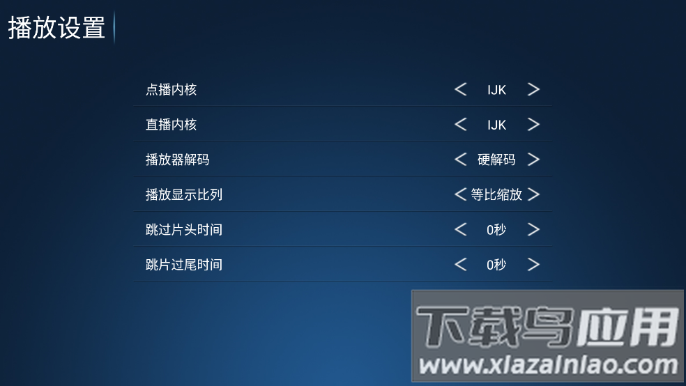 猫猫影院TV截图5
