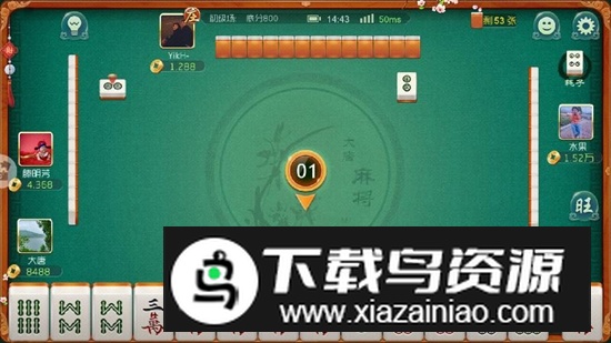 边锋山西麻将最新版正版截图3