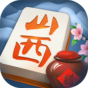 边锋山西麻将最新版正版