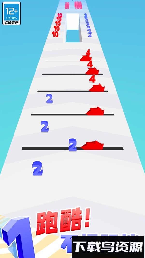 选择大师截图1