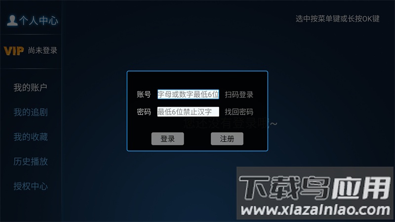 猫猫影院app