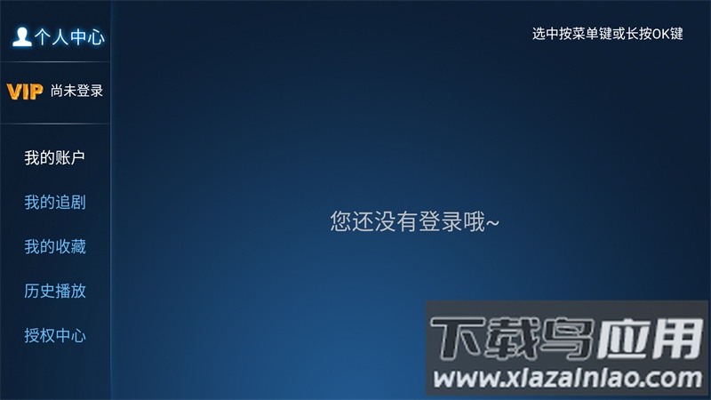 猫猫影院app