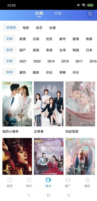 大海视频官方正版免费下载